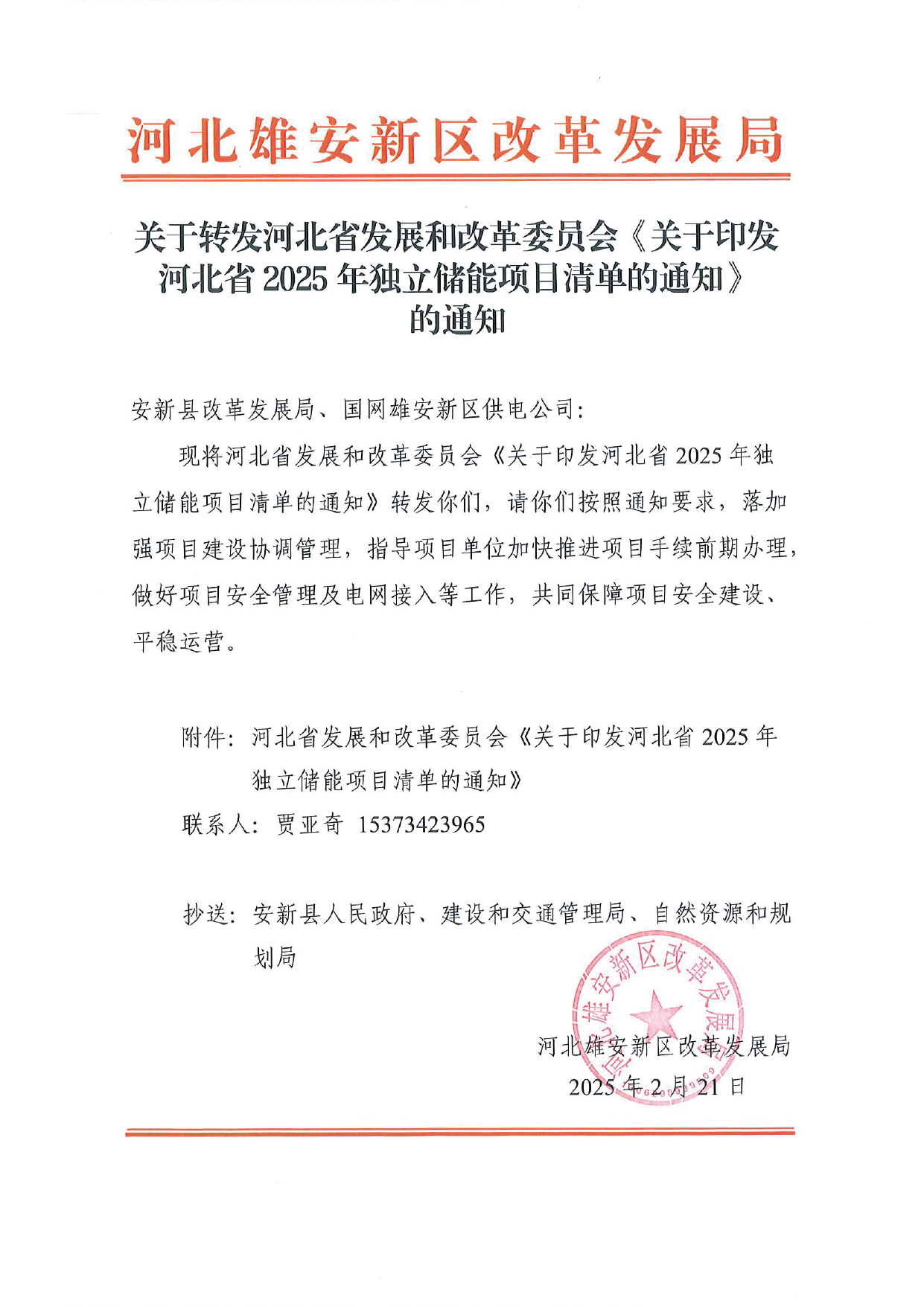 BOBty(BOBSport)官方网站