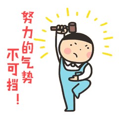 K8凯发(中国)天生赢家一触即发