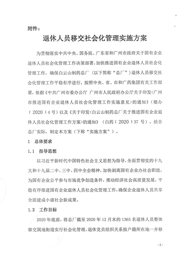 K8凯发(中国)天生赢家一触即发