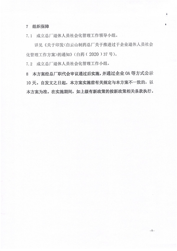 K8凯发(中国)天生赢家一触即发