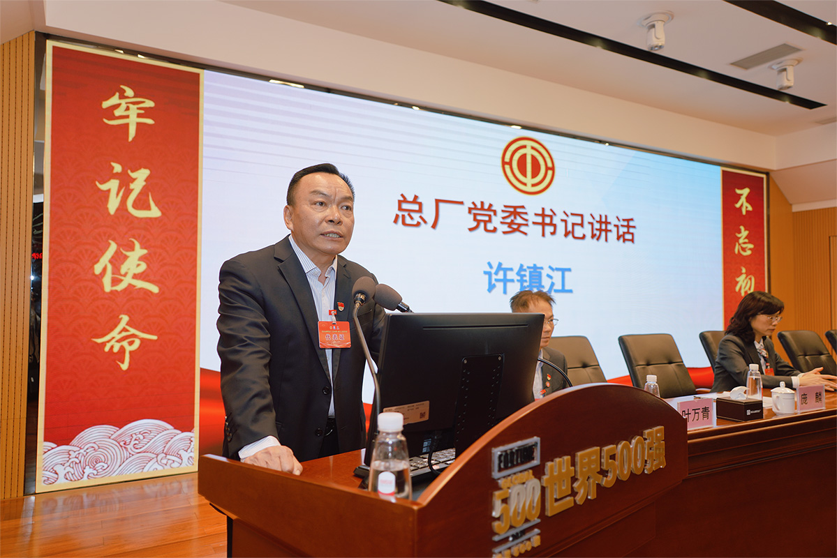 K8凯发(中国)天生赢家一触即发