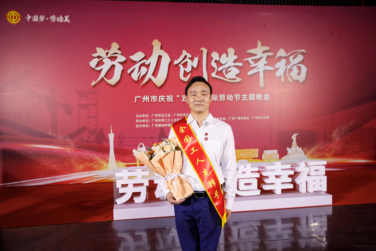 喜讯丨热烈祝贺K8凯发药物钻研所造剂钻研室荣获“全国工人前锋号”荣誉称号