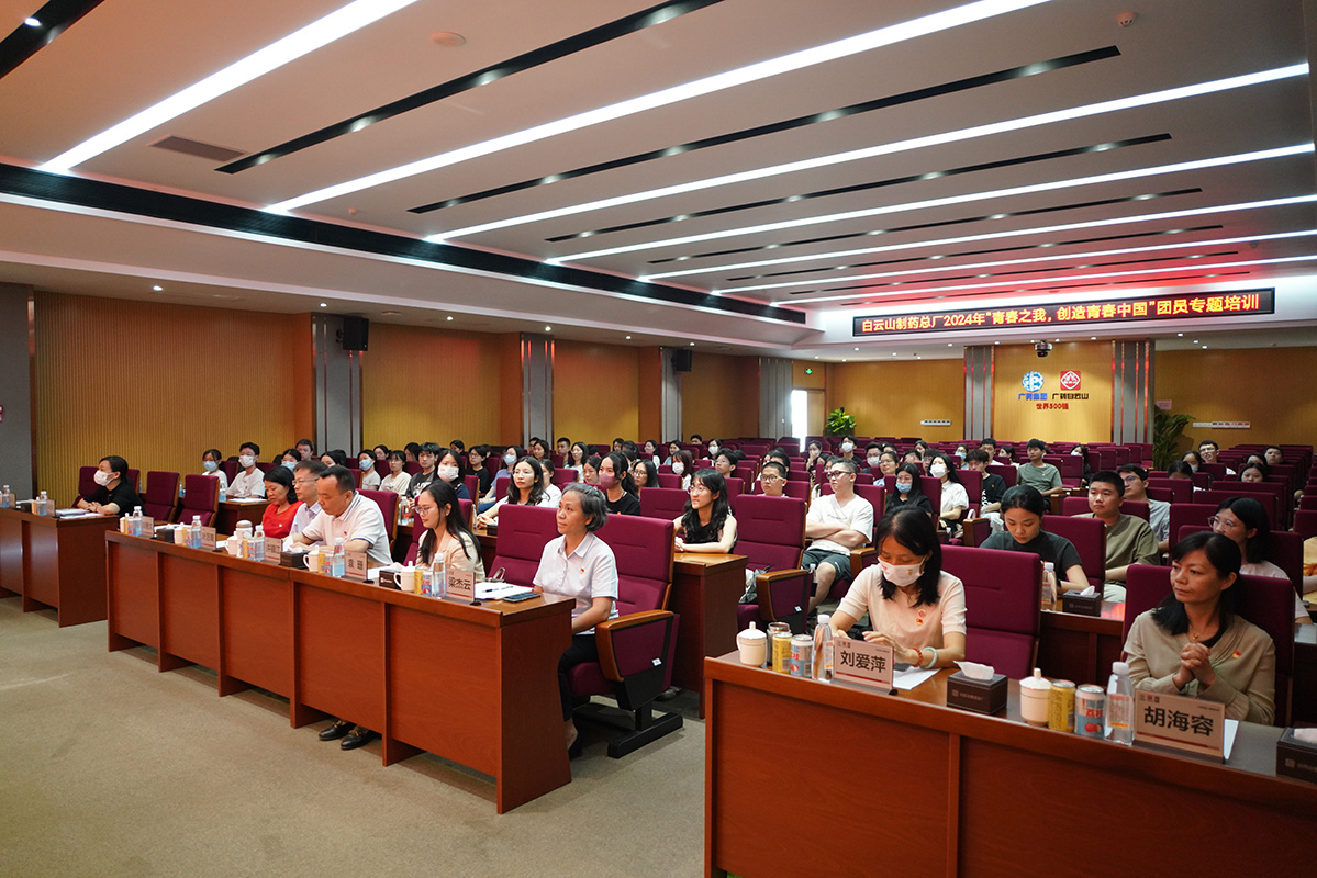 青春之我，创造青春中国丨K8凯发发展2024年团员专题培训