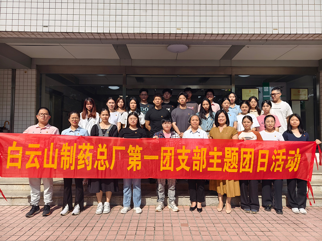 第一团支部发展“传承五四心灵，凝聚青春力量”主题团日活动