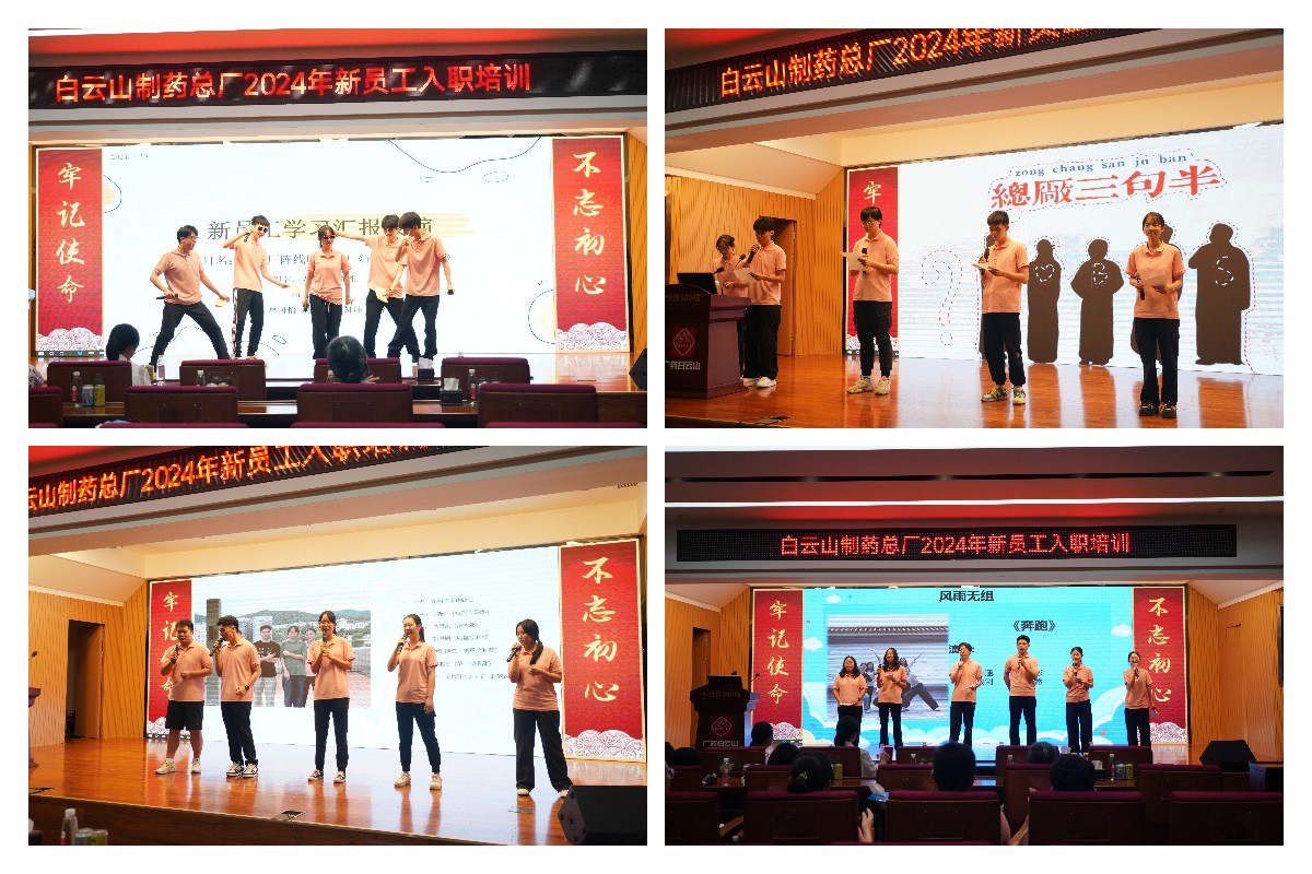 20240724092342_661 K8凯发(中国)天生赢家一触即发