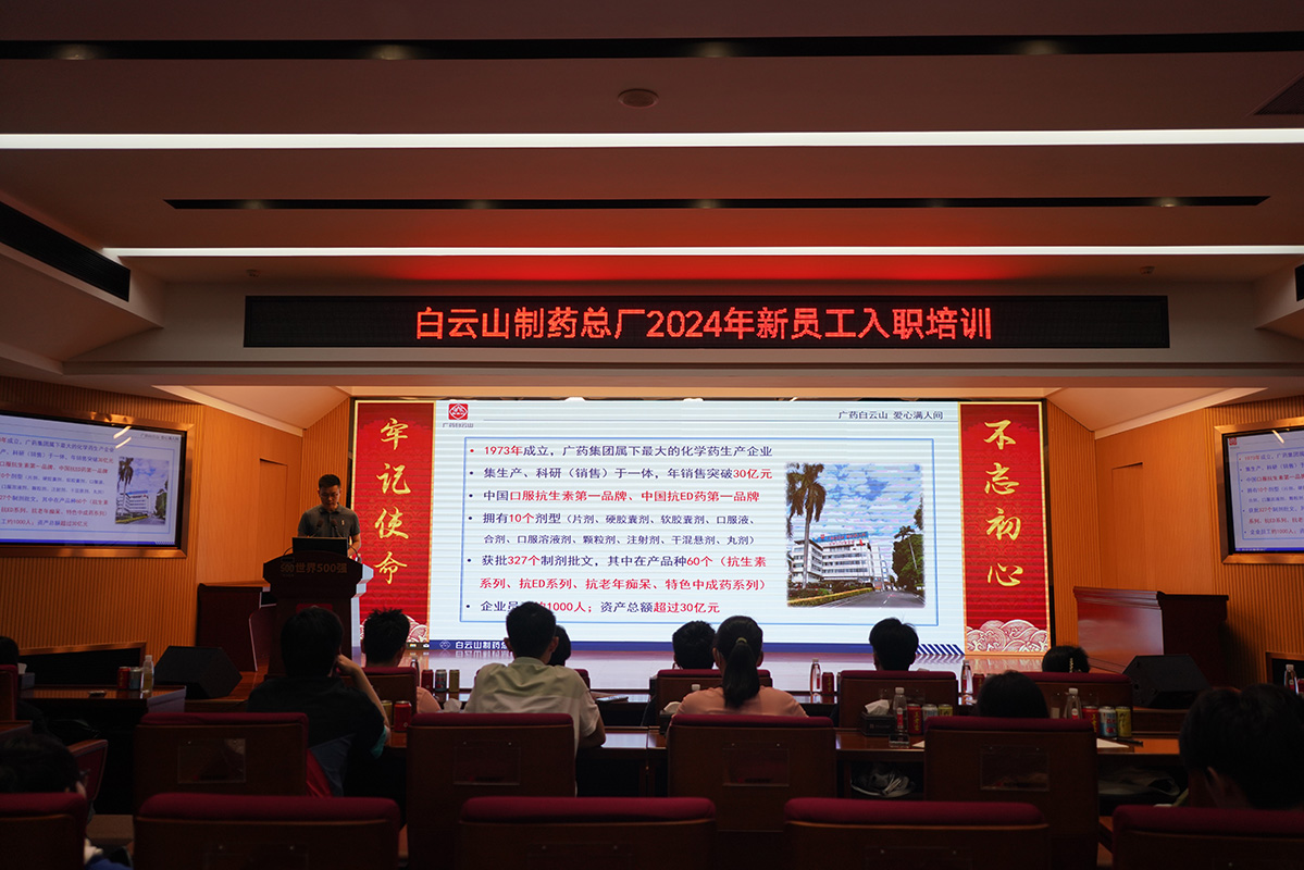 20240724092407_428 K8凯发(中国)天生赢家一触即发