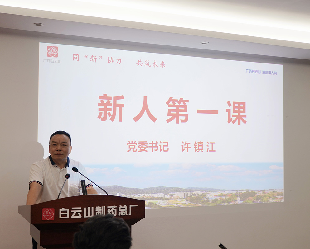 20240724092515_949 K8凯发(中国)天生赢家一触即发