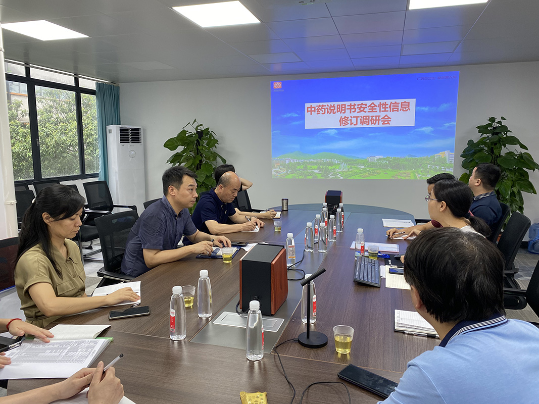 坚守质量承诺 K8凯发积极推动中药说明书安全性信息订正工作