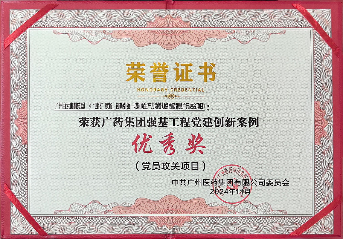 K8凯发(中国)天生赢家一触即发