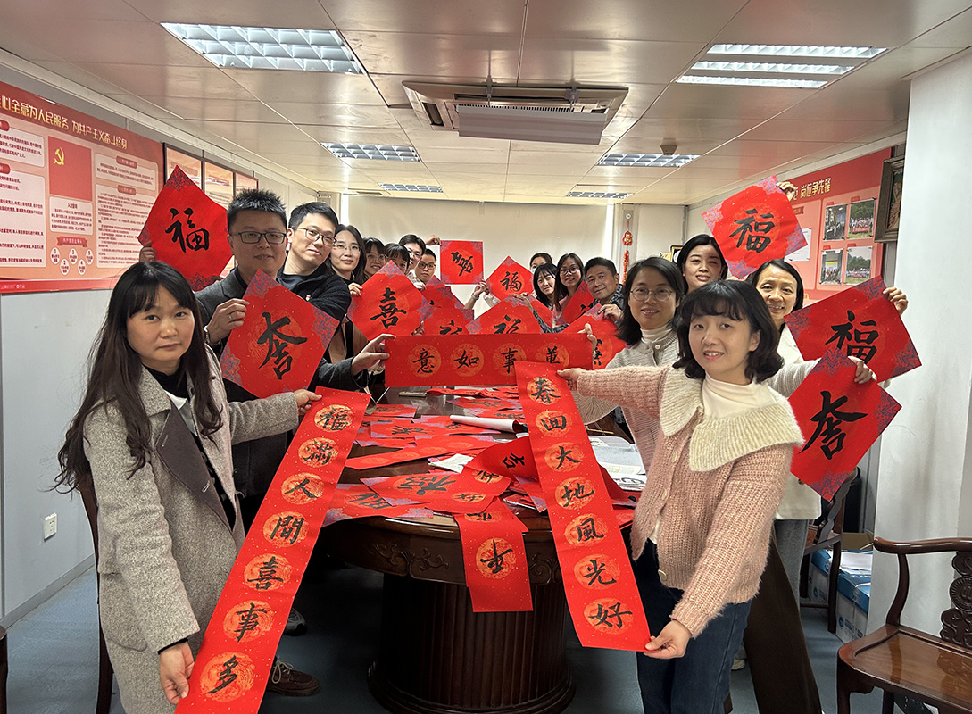 金蛇振奋展宏图，砥砺前行谱新篇——爱心永恒质量至上党支部发展主题党日活动