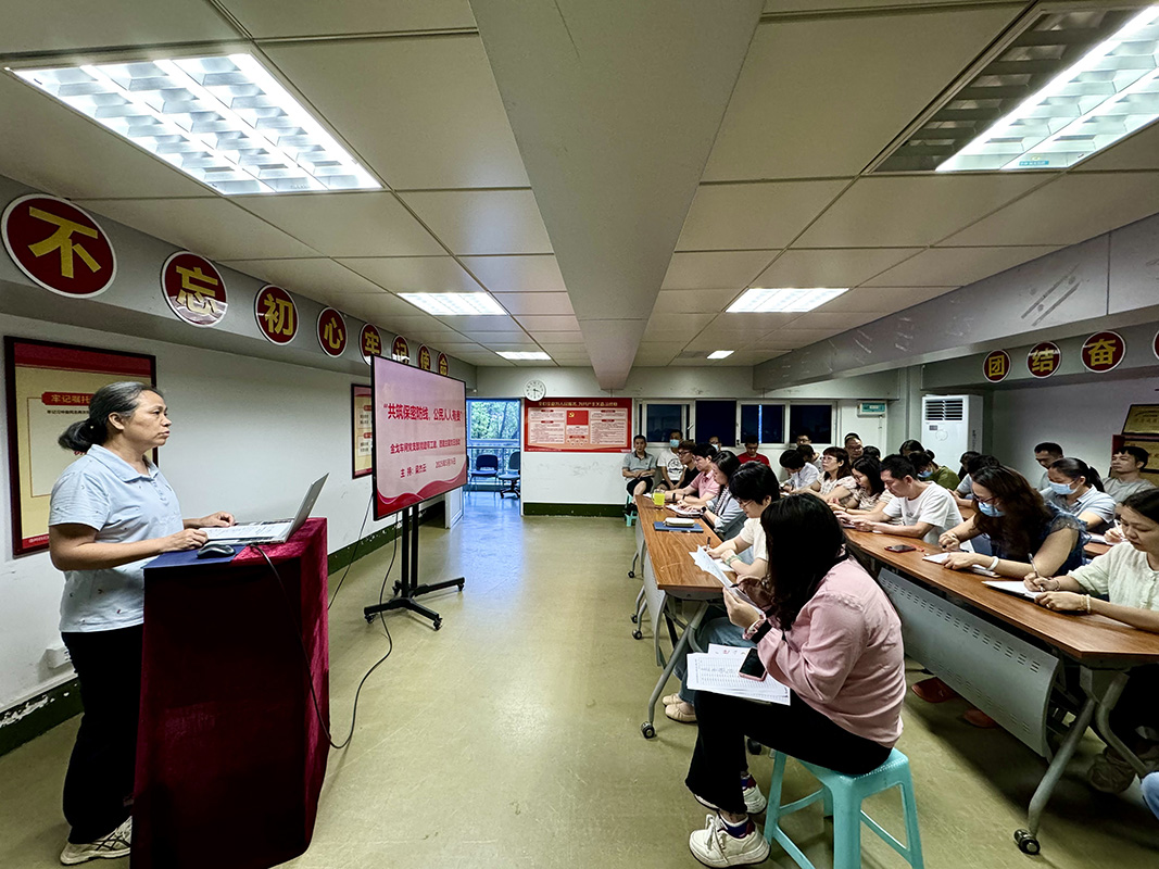 共筑保密防线，公民人人有责 ——金戈车间党支部发展2025年保密宣布道育月活动