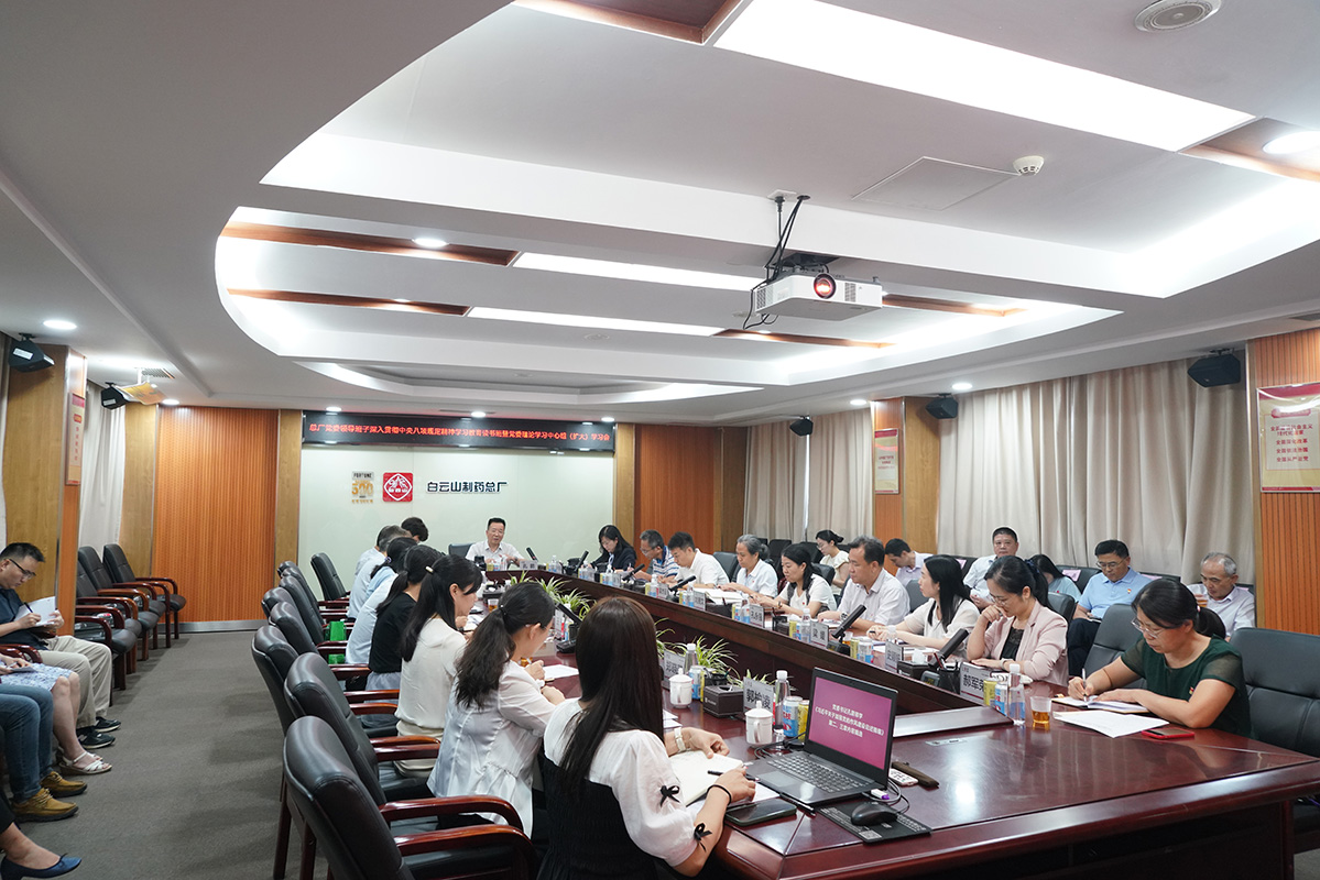 K8凯发召开党委辅导班子深刻贯彻中央八项划放心灵进建教育第二期想书班暨党委理论进建中心组（扩大）进建会