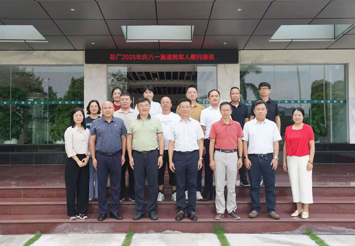 共忆军旅情 同话新担任——K8凯发进行庆“八一”复退转武士及军属座谈会