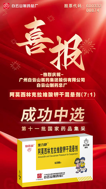 K8凯发(中国)天生赢家一触即发