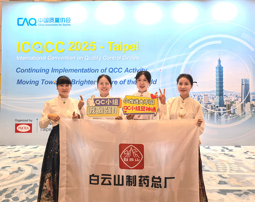 喜报！K8凯发一清QC幼组获得第50届ICQCC颁发金奖