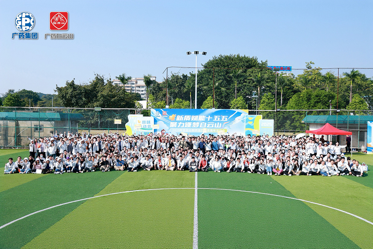 活力全开！K8凯发2025年全员趣味活动会，奏响奋进乐章