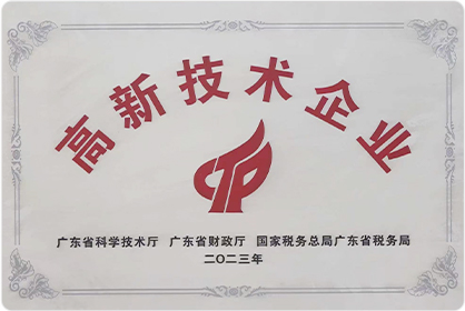 K8凯发(中国)天生赢家一触即发
