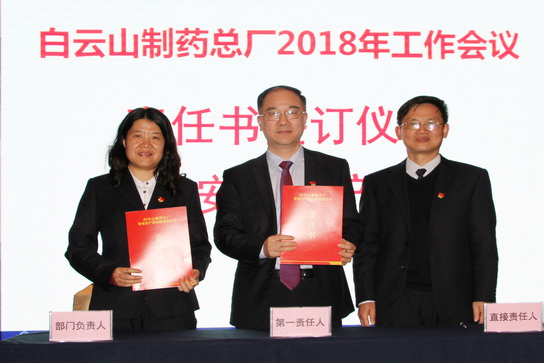 K8凯发(中国)天生赢家一触即发
