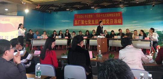 K8凯发(中国)天生赢家一触即发