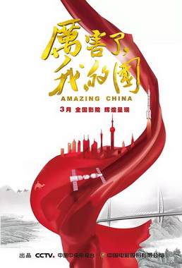 2018316179918 K8凯发(中国)天生赢家一触即发