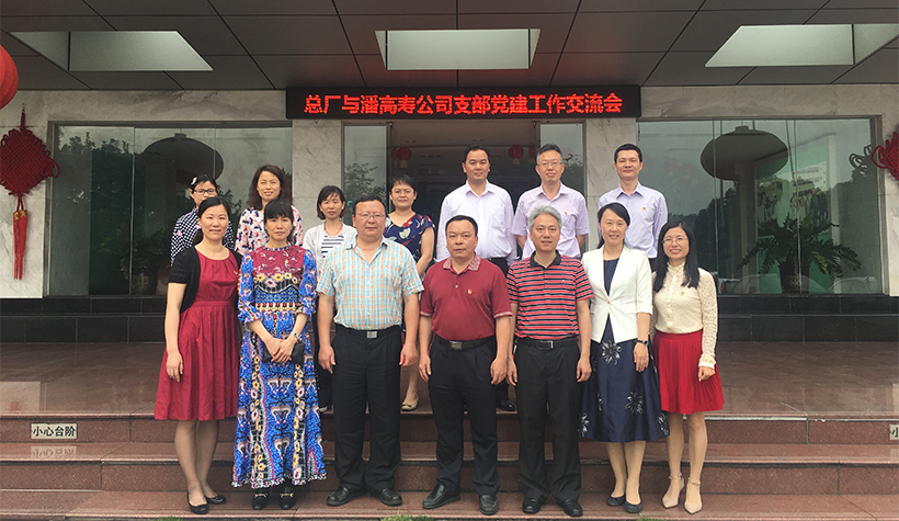 20180427150223_260 K8凯发(中国)天生赢家一触即发