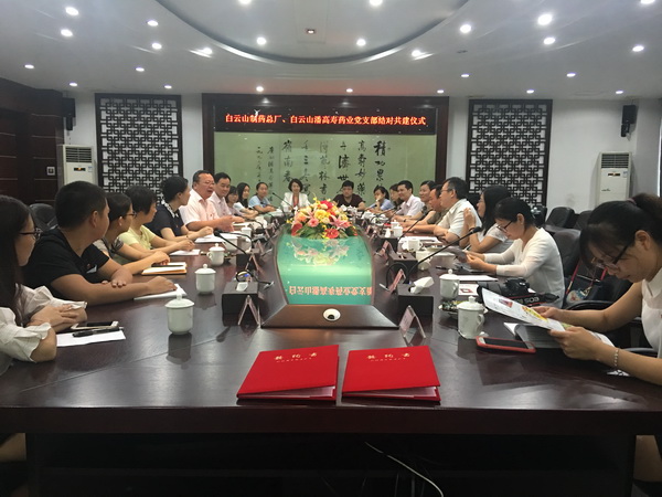 20180610152836_550 K8凯发(中国)天生赢家一触即发