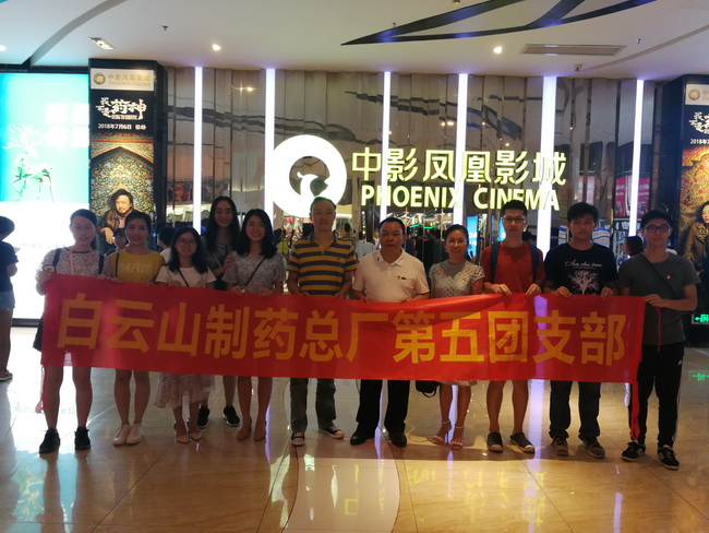 20180713142828_389 K8凯发(中国)天生赢家一触即发