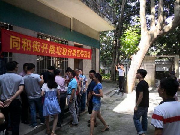 20180828104800_903 K8凯发(中国)天生赢家一触即发