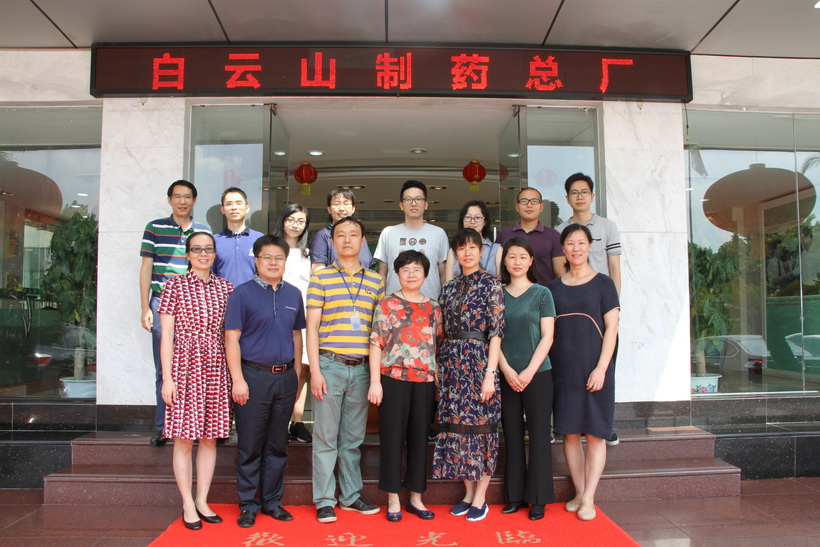 广州市药品检验所专家一行到K8凯发调研