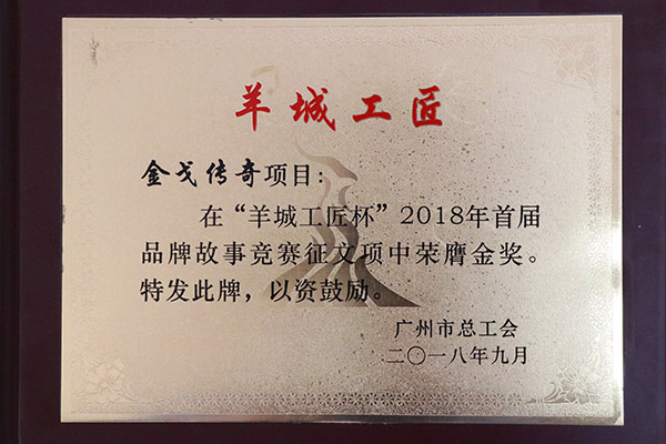 K8凯发(中国)天生赢家一触即发