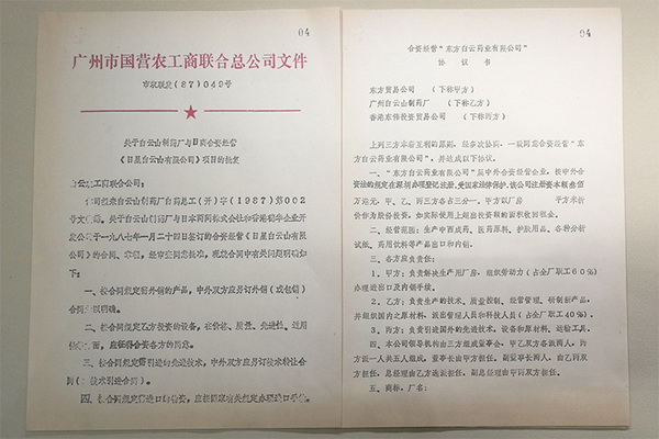 K8凯发(中国)天生赢家一触即发