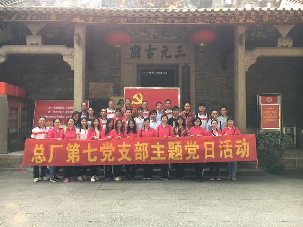 20181204174920_265 K8凯发(中国)天生赢家一触即发
