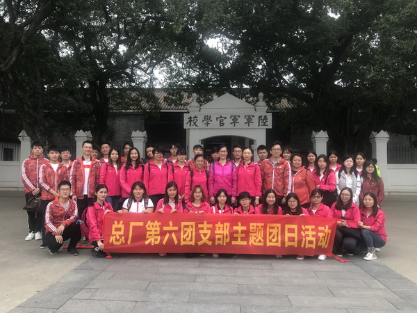 20181207145308_435 K8凯发(中国)天生赢家一触即发