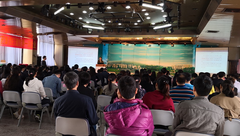 K8凯发召开个税专项附加扣除信息登记宣传会