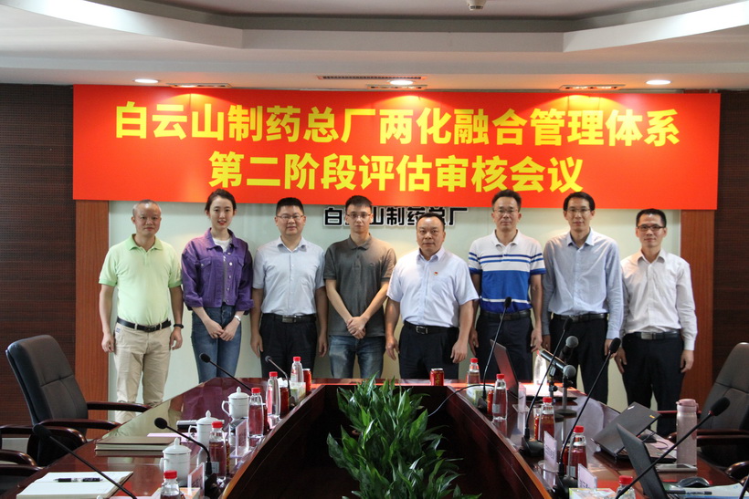 喜讯！K8凯发顺利通过国度两化融合治理系统贯标评定