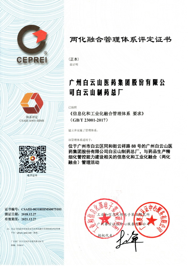 20190104161603_172 K8凯发(中国)天生赢家一触即发