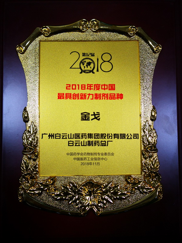 K8凯发(中国)天生赢家一触即发