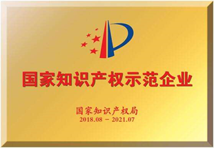 K8凯发(中国)天生赢家一触即发