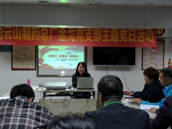 20190306110852_515 K8凯发(中国)天生赢家一触即发
