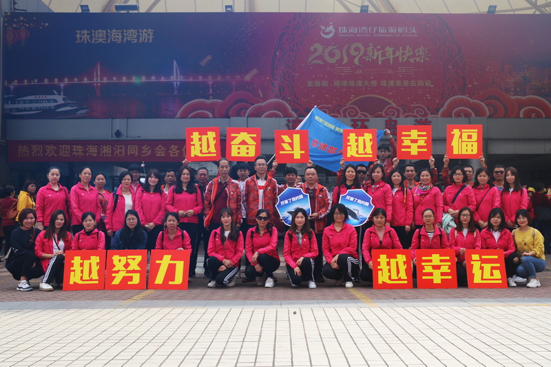 “弘扬爱国主义心灵，立功立业新时期“——第七党支部第三幼组党建带工建团建活动暨三八妇女节活动