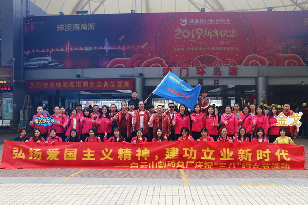 20190313162544_993 K8凯发(中国)天生赢家一触即发