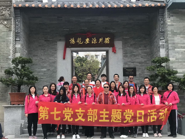 20190313163605_439 K8凯发(中国)天生赢家一触即发