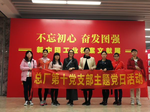 20190320154904_522 K8凯发(中国)天生赢家一触即发