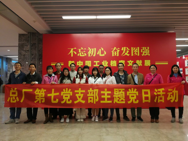 20190320154950_439 K8凯发(中国)天生赢家一触即发