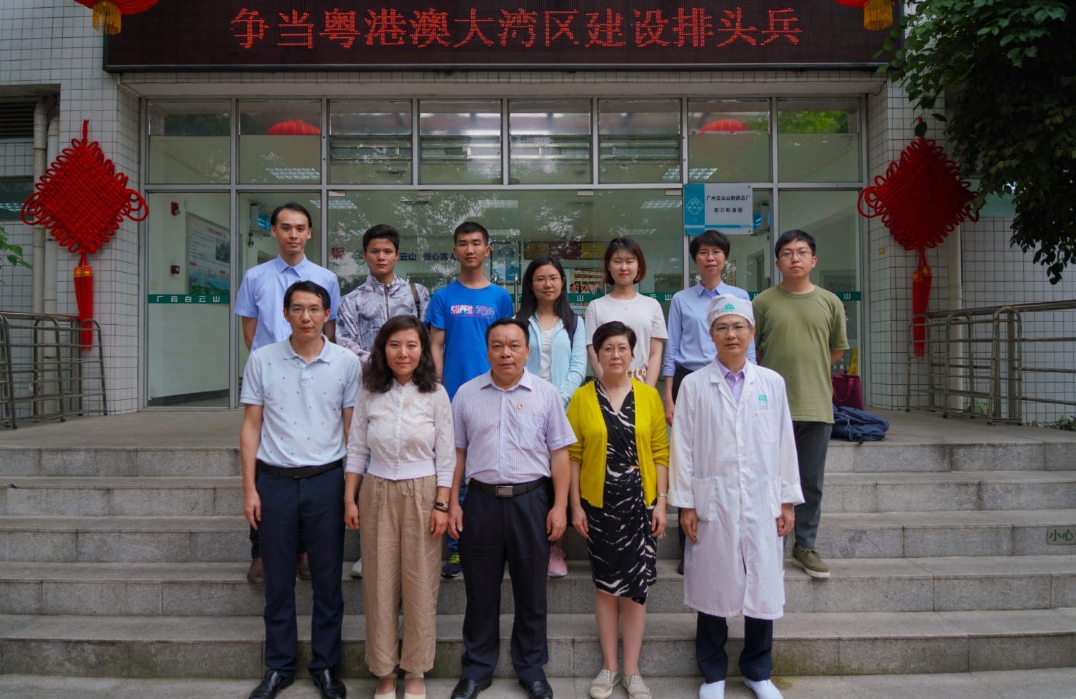 清华大学公共治理学院李应博副教授一行到K8凯发调研