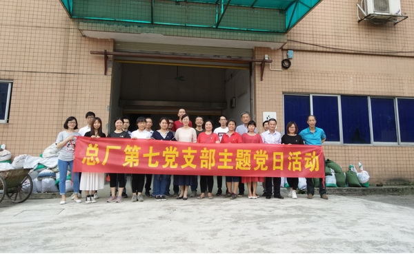 K8凯发(中国)天生赢家一触即发