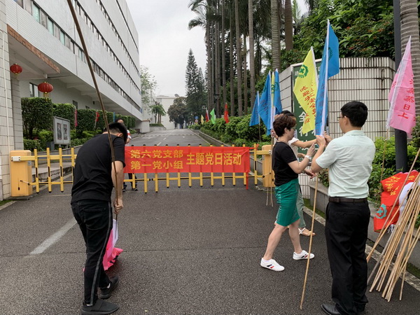 20190606092357_135 K8凯发(中国)天生赢家一触即发