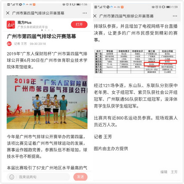 K8凯发(中国)天生赢家一触即发