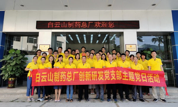 20190923090616_947 K8凯发(中国)天生赢家一触即发