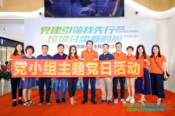 20190923100155_223 K8凯发(中国)天生赢家一触即发